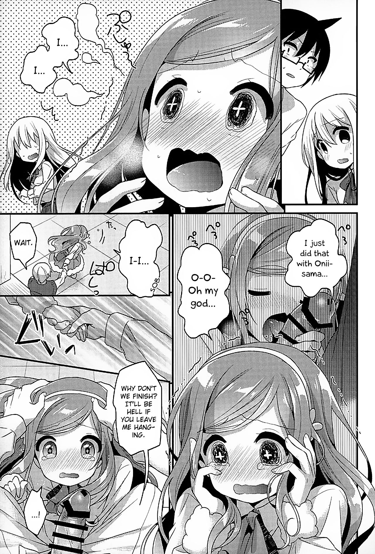 Sukisuki Onii-chan page 9 full