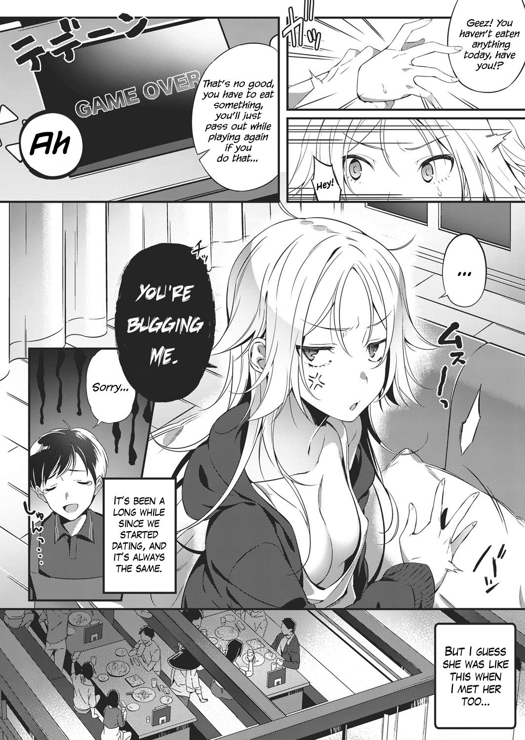Renai Apatheia page 2 full