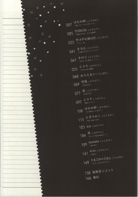 Les Live! 2nd Lesson! page 2 full