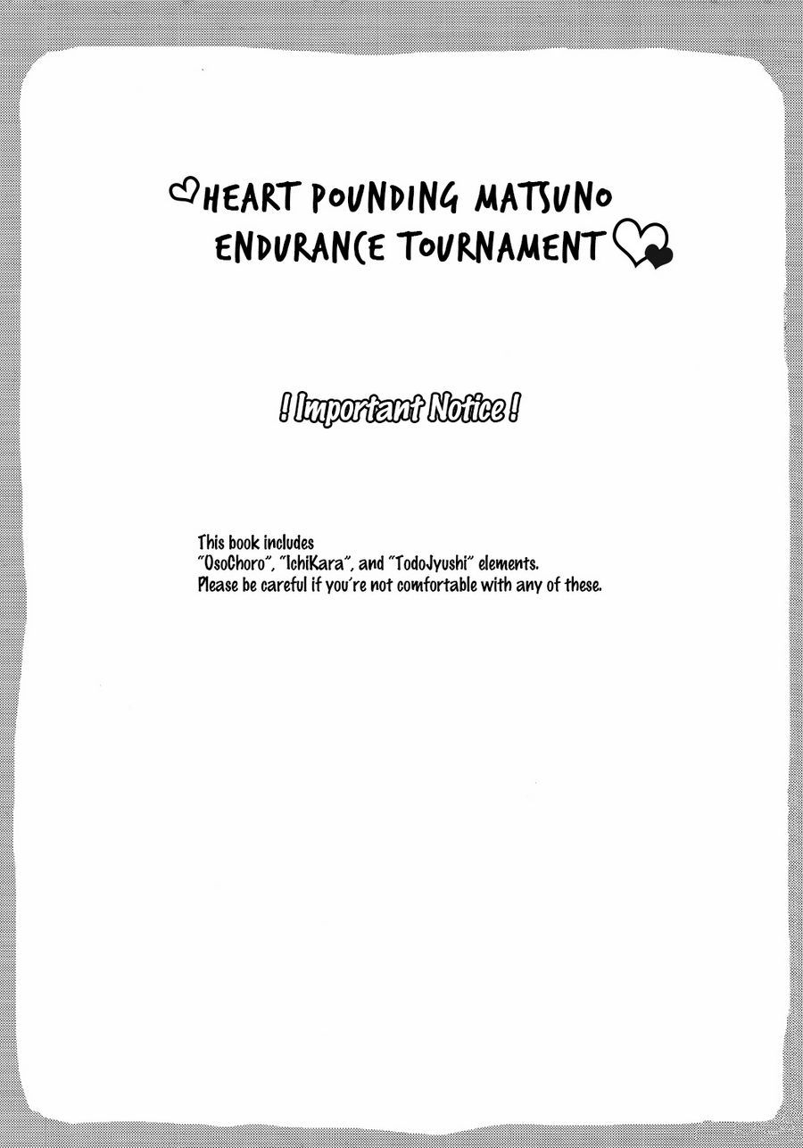 Doki Matsuno Darake no Gaman Taikai page 2 full