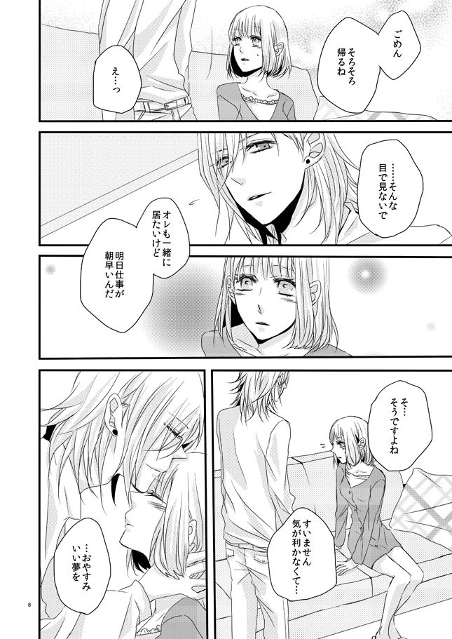 phalaenopsis page 7 full