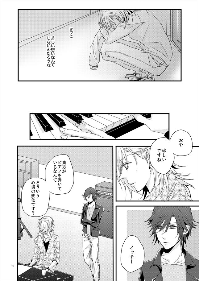 phalaenopsis page 9 full