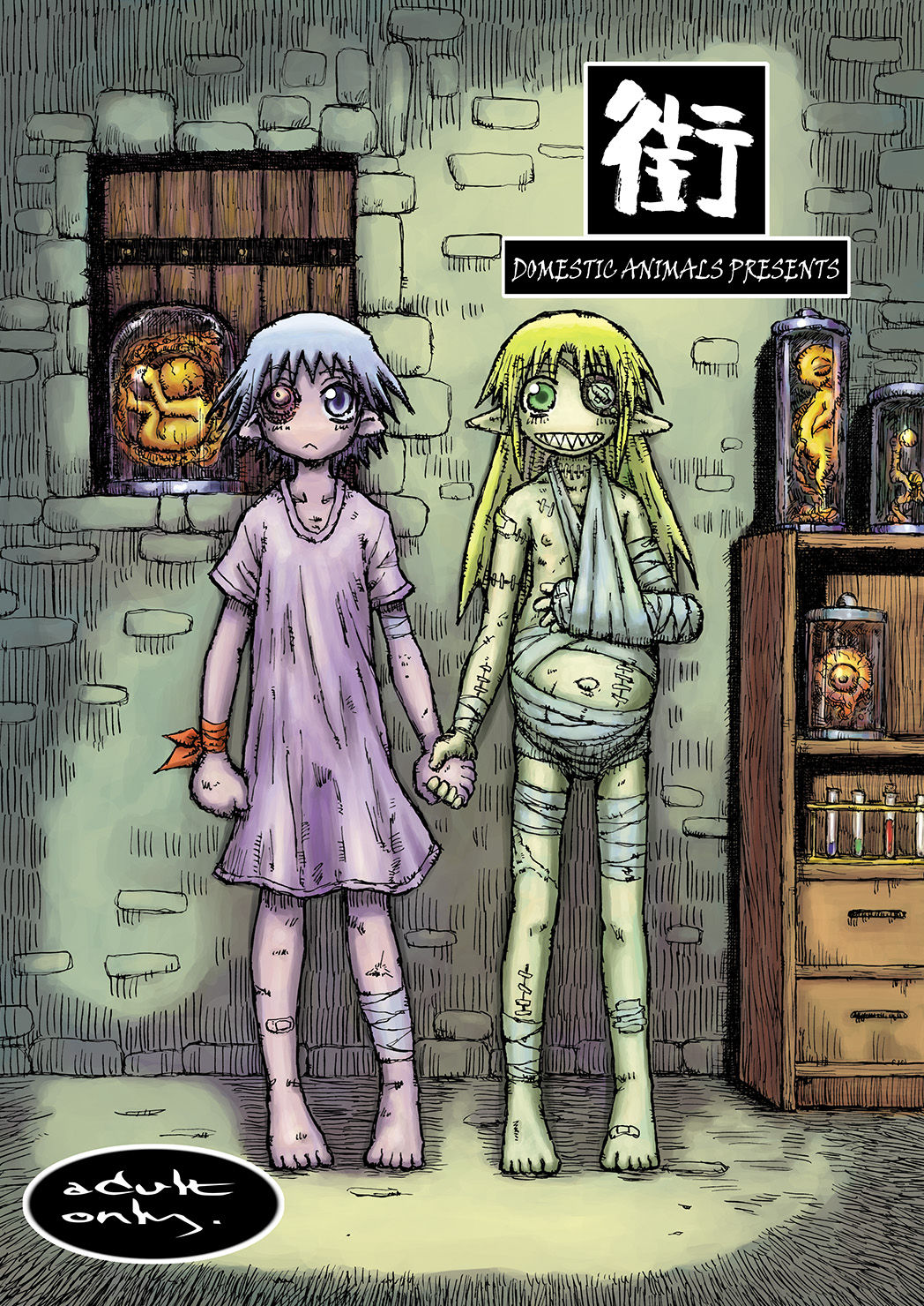 Machi Promenade page 6 full