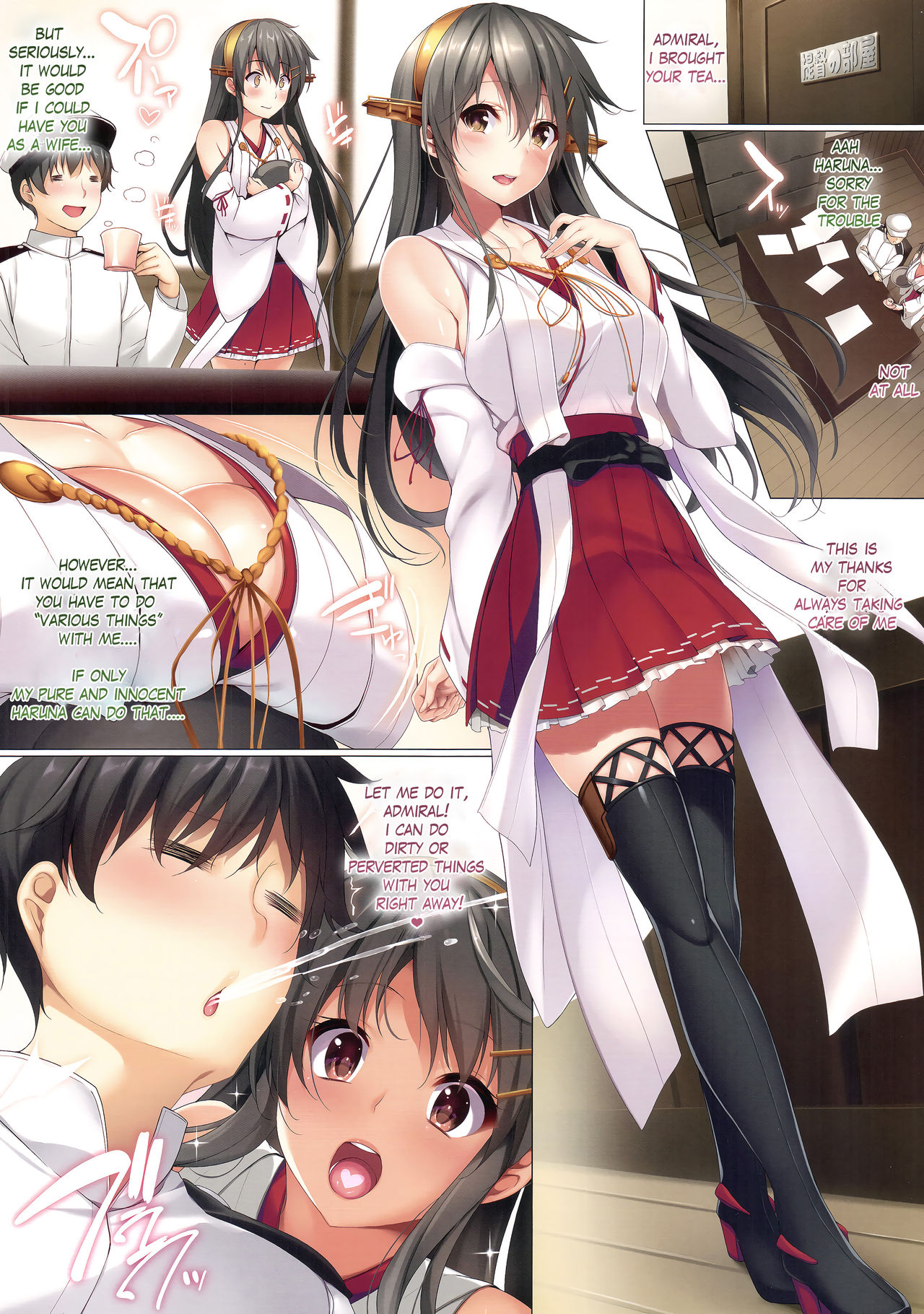 Haruna Datte Shitaindesu! page 3 full