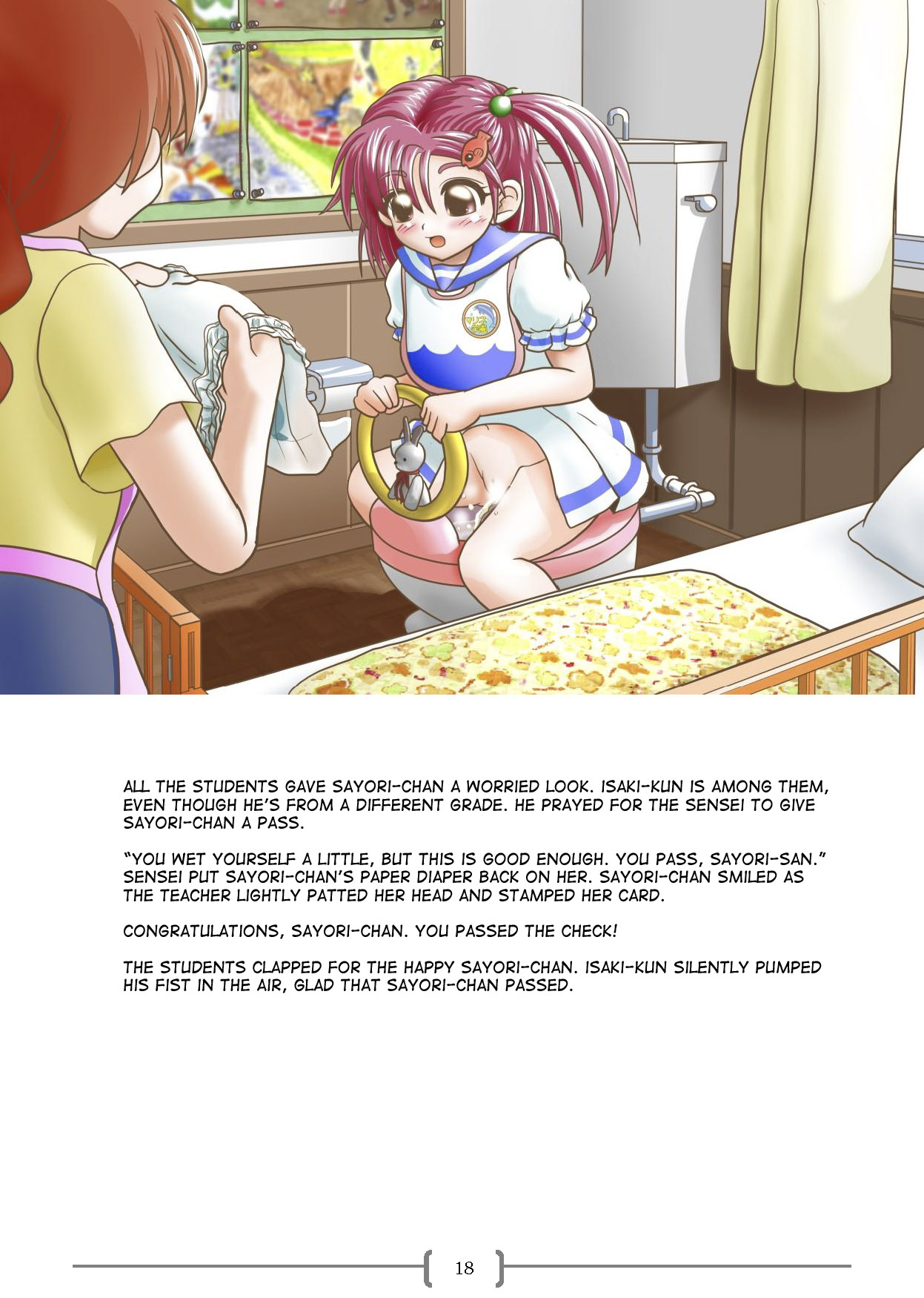 Omutsu na △ Gakkou - Sei Marine Gakuen <Zenpen> - Haru to Natsu no Kiroku page 7 full