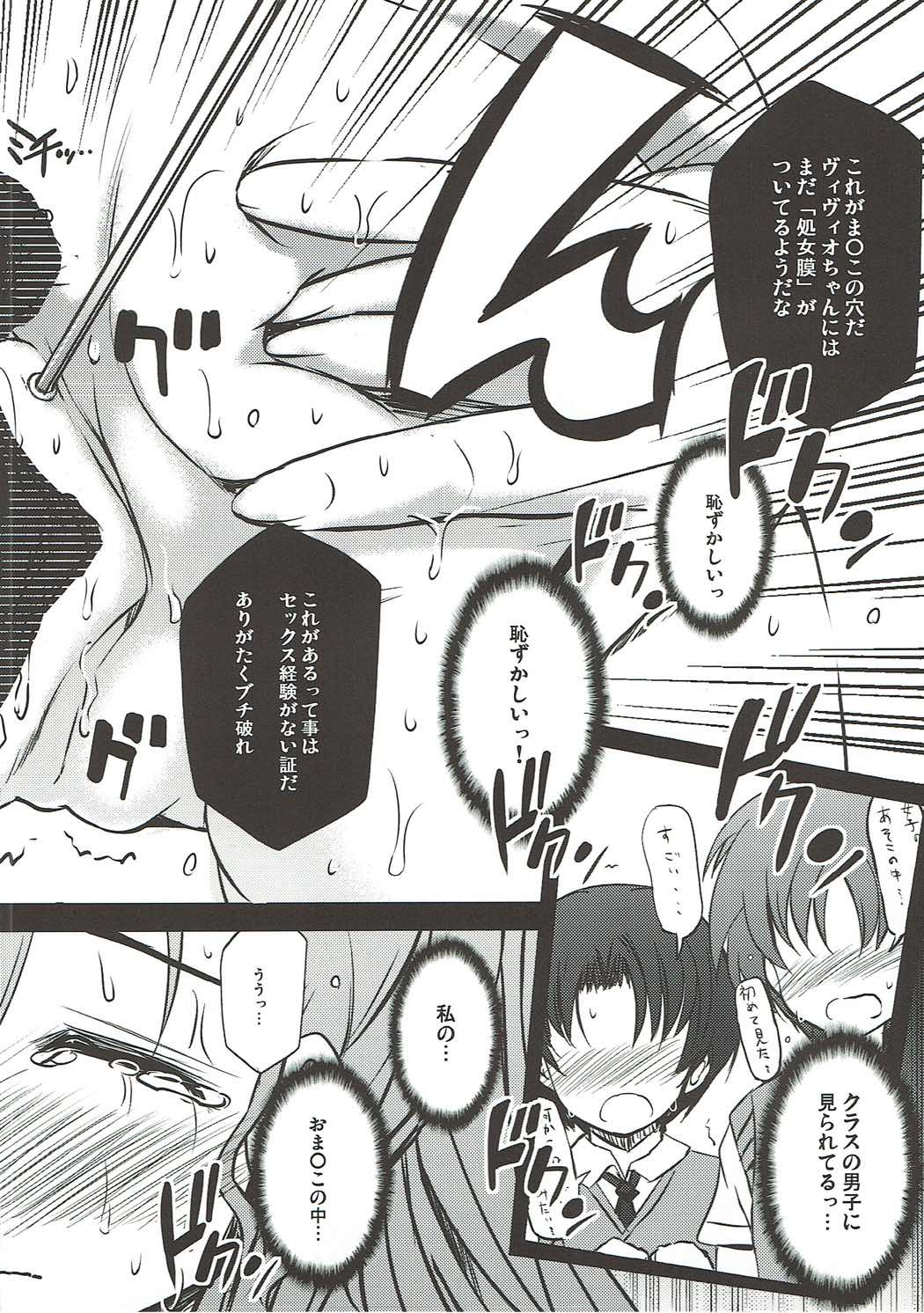 Sugoku ViVid na Seikyouiku Jugyou page 9 full