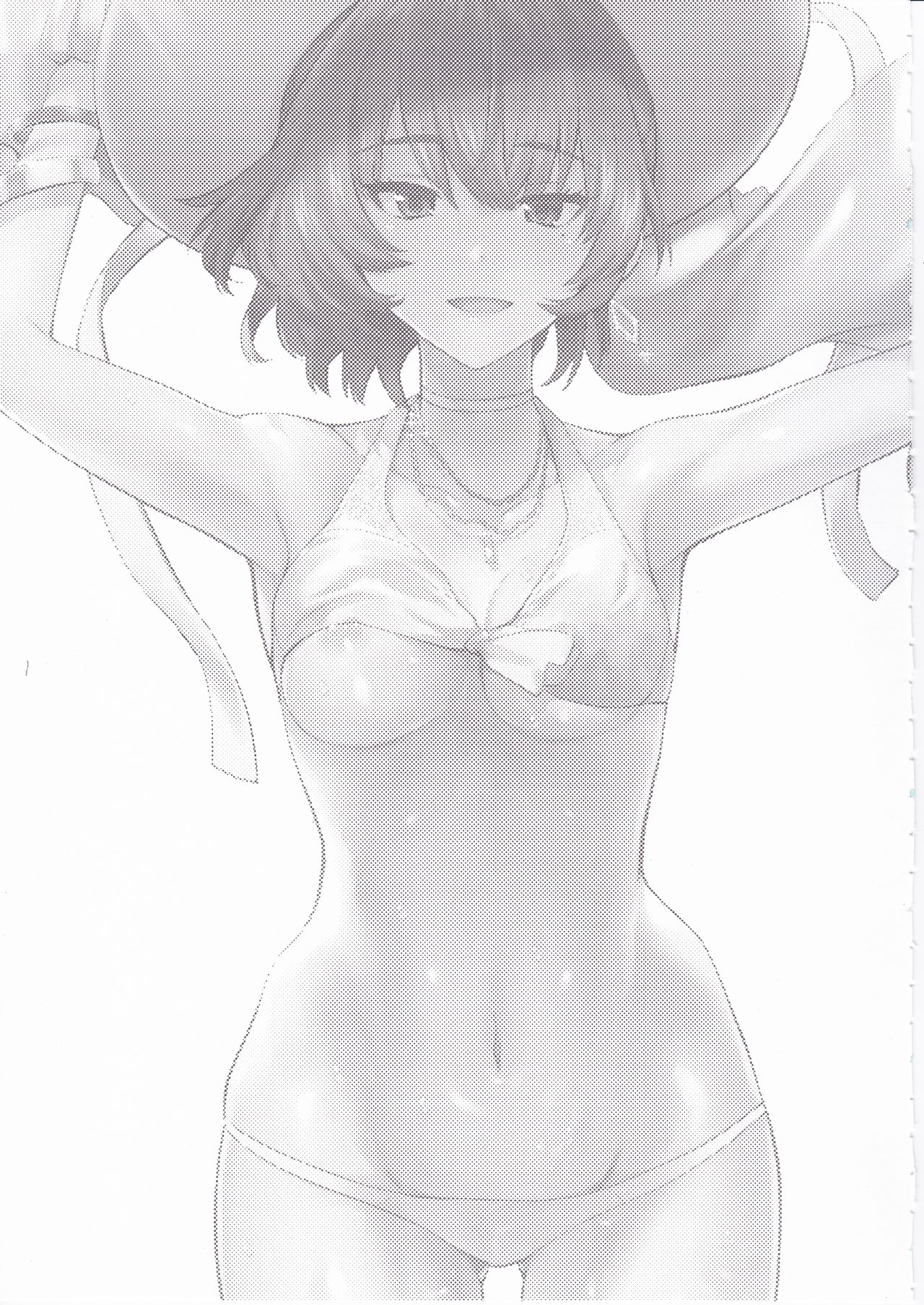 Kimi o Motto Suki ni Naru page 3 full