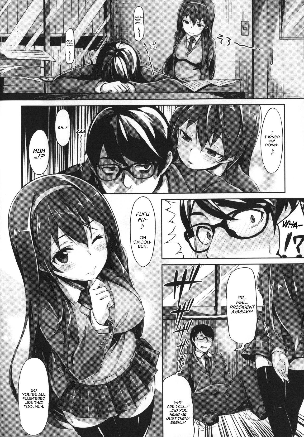Ima Kimi ni Koi Shiteru Ch. 3, 13 page 4 full