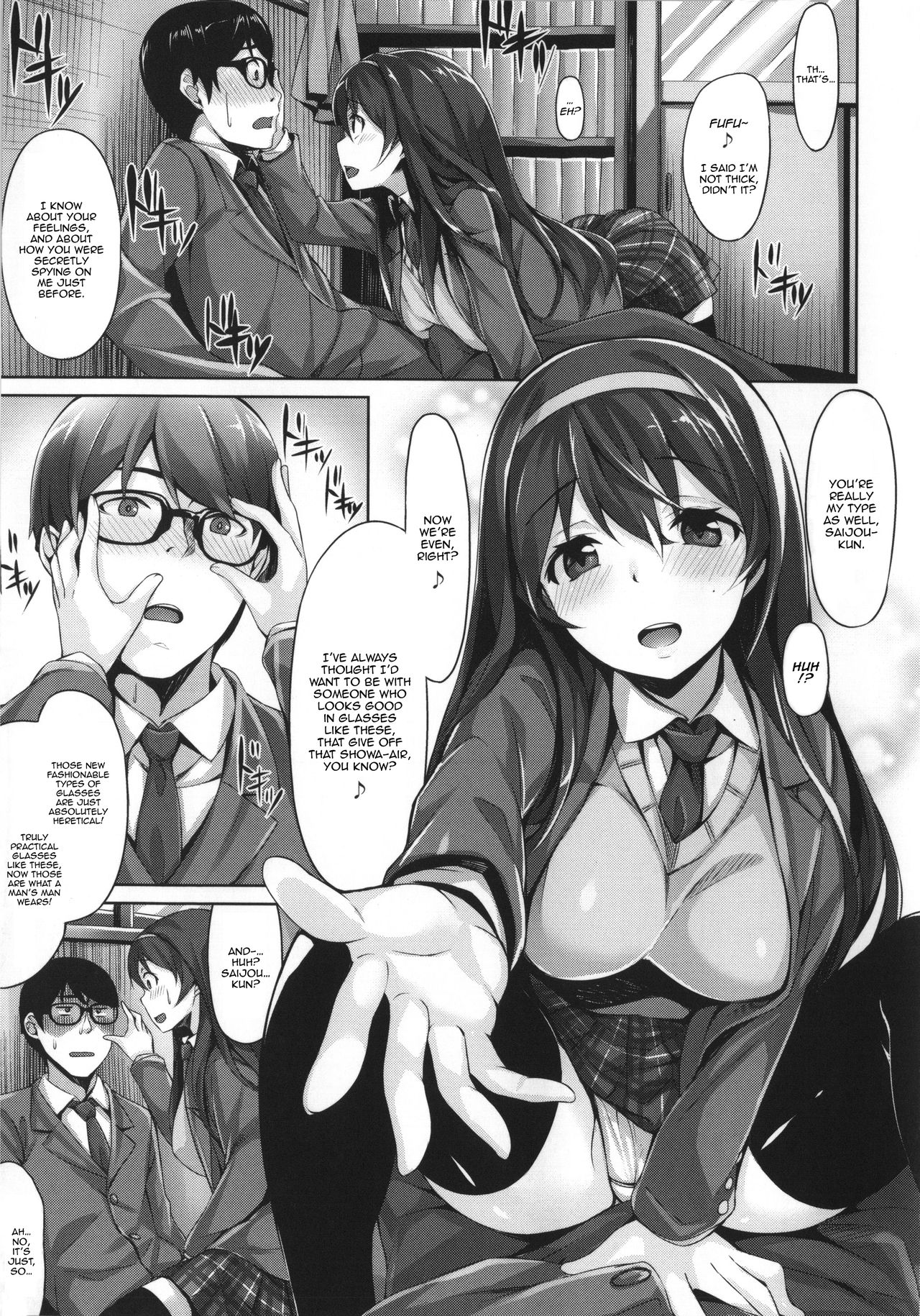 Ima Kimi ni Koi Shiteru Ch. 3, 13 page 5 full