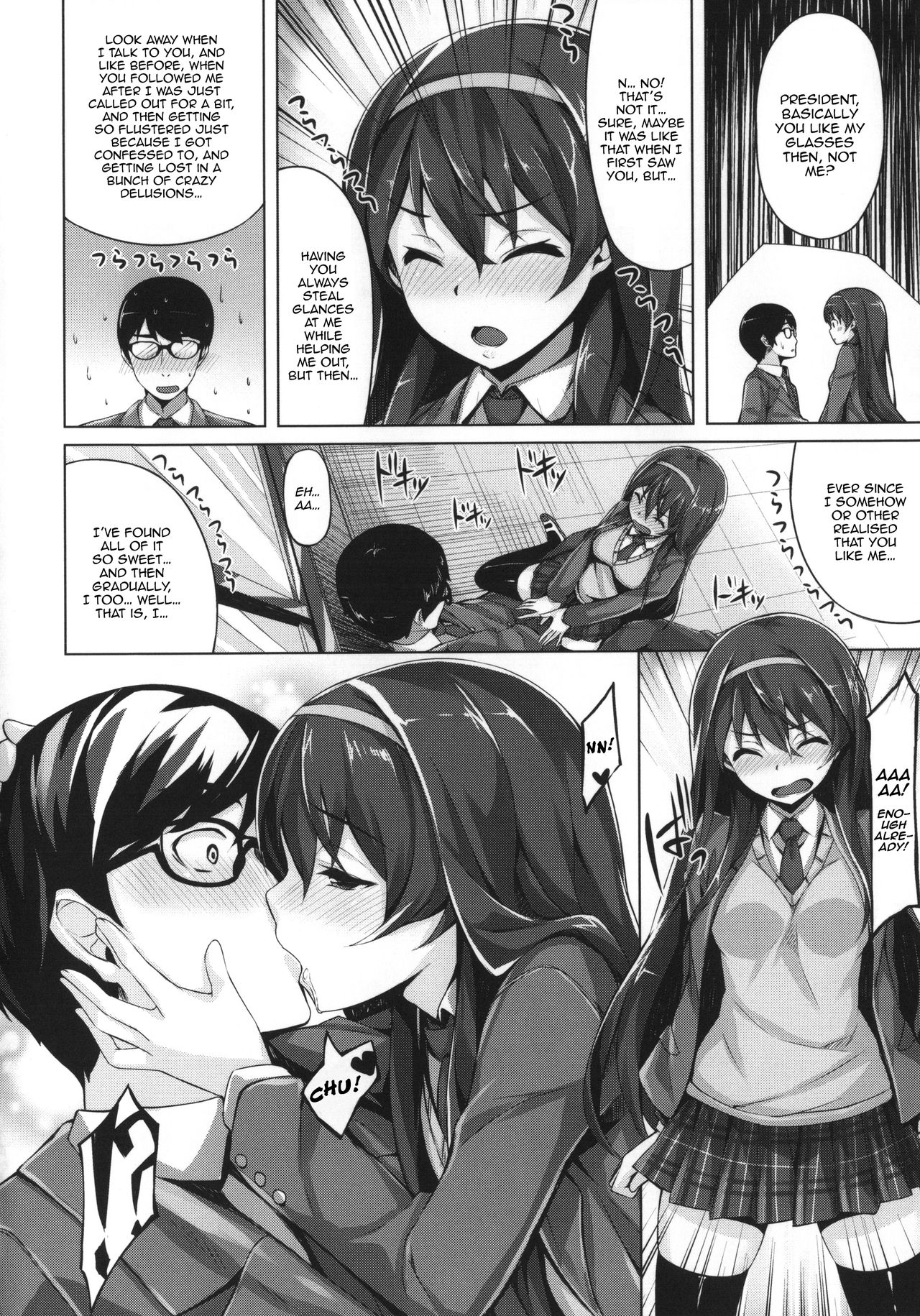 Ima Kimi ni Koi Shiteru Ch. 3, 13 page 6 full