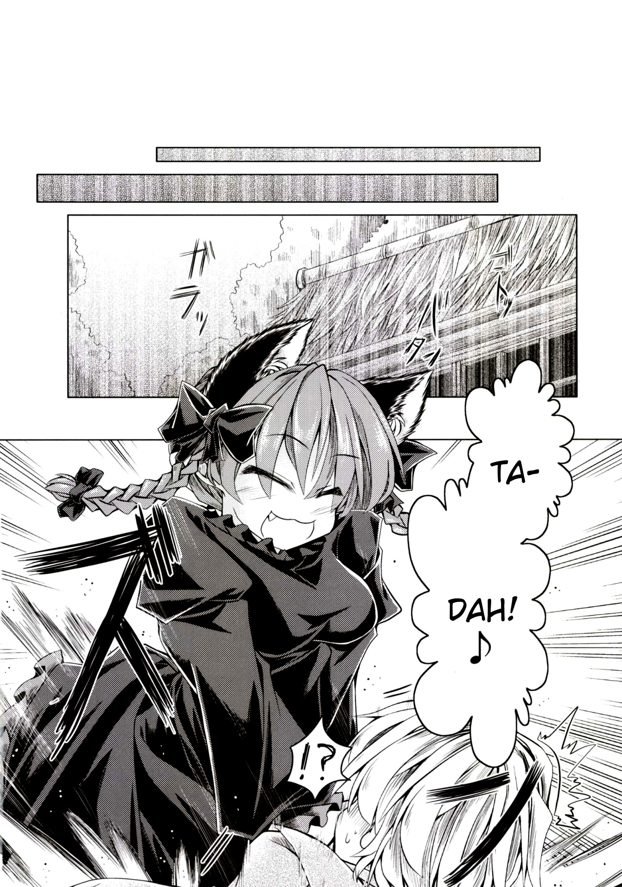 Kari no Ojikan Ni page 5 full