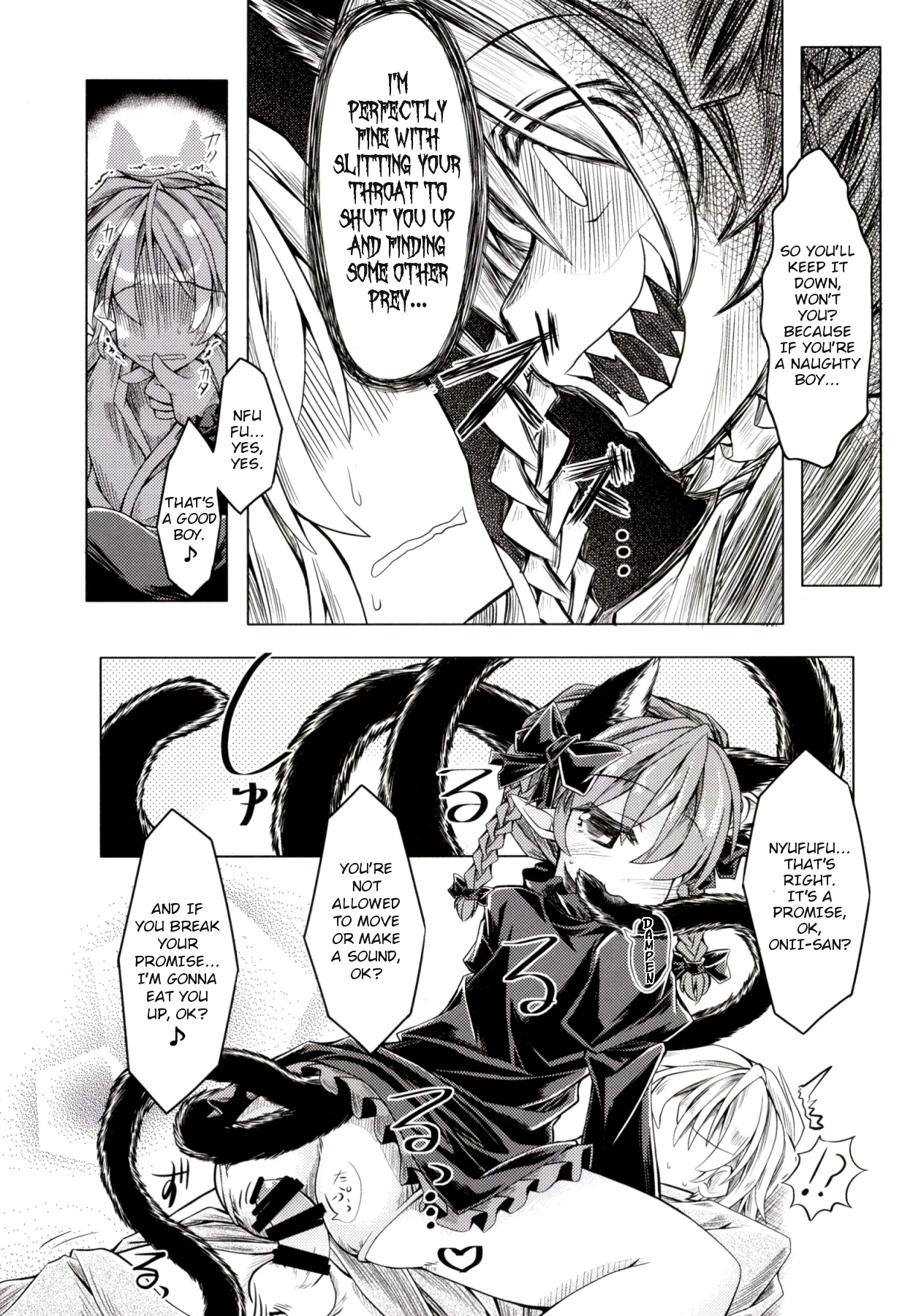 Kari no Ojikan Ni page 7 full