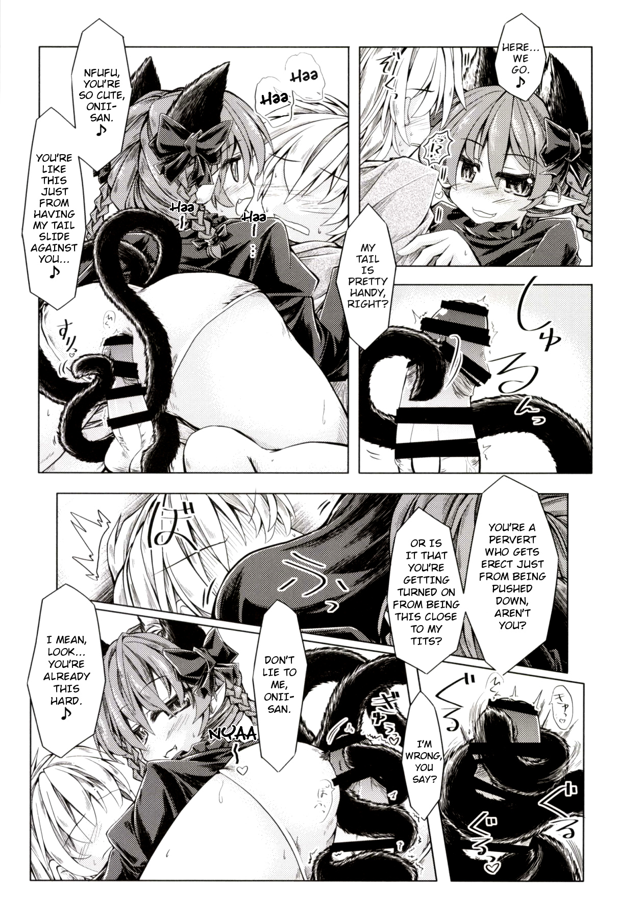 Kari no Ojikan Ni page 8 full