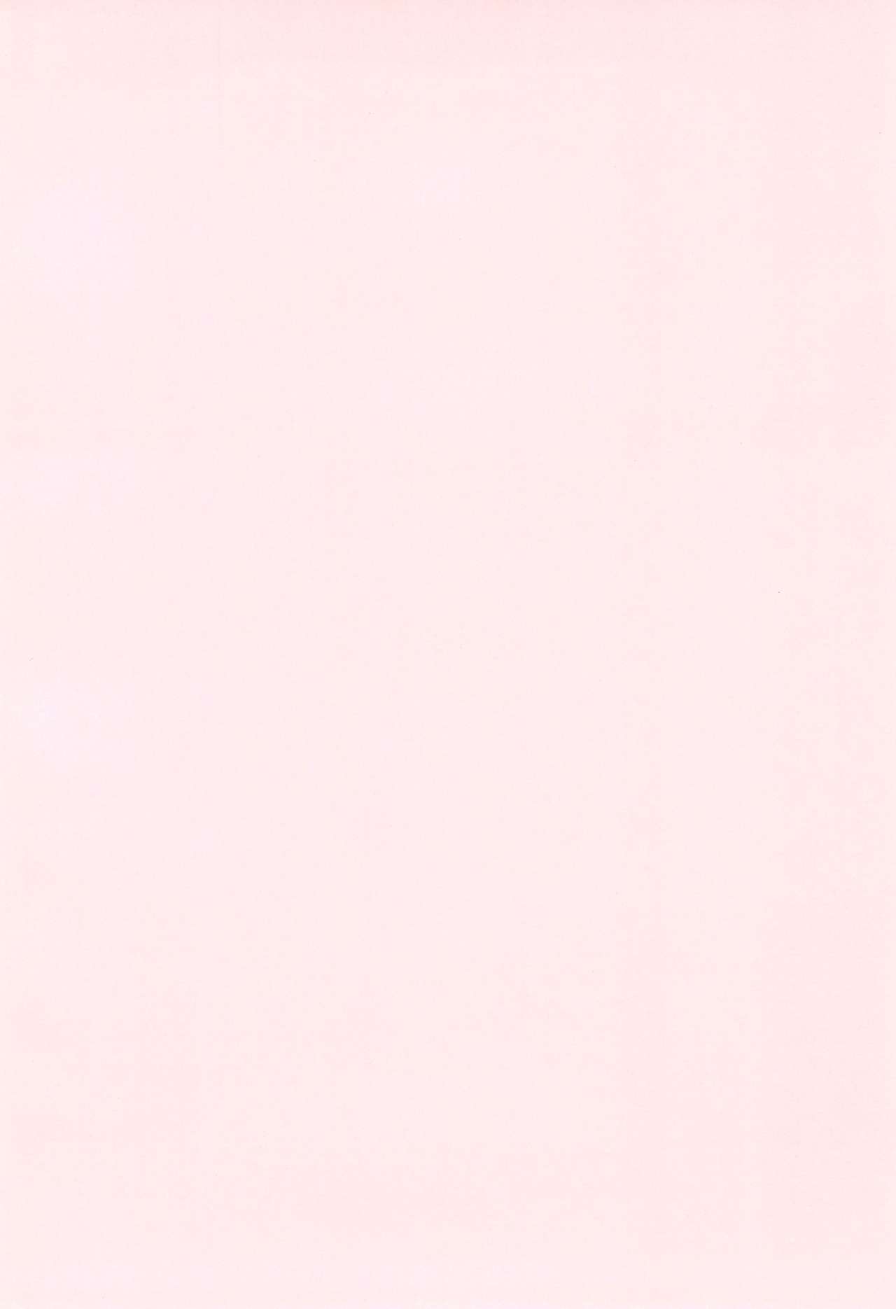 Roll-chan to Issho! -Together with Roll- page 4 full