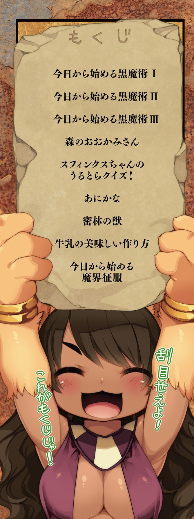 Kyou kara Hajimeru Kuro Majutsu page 2 full