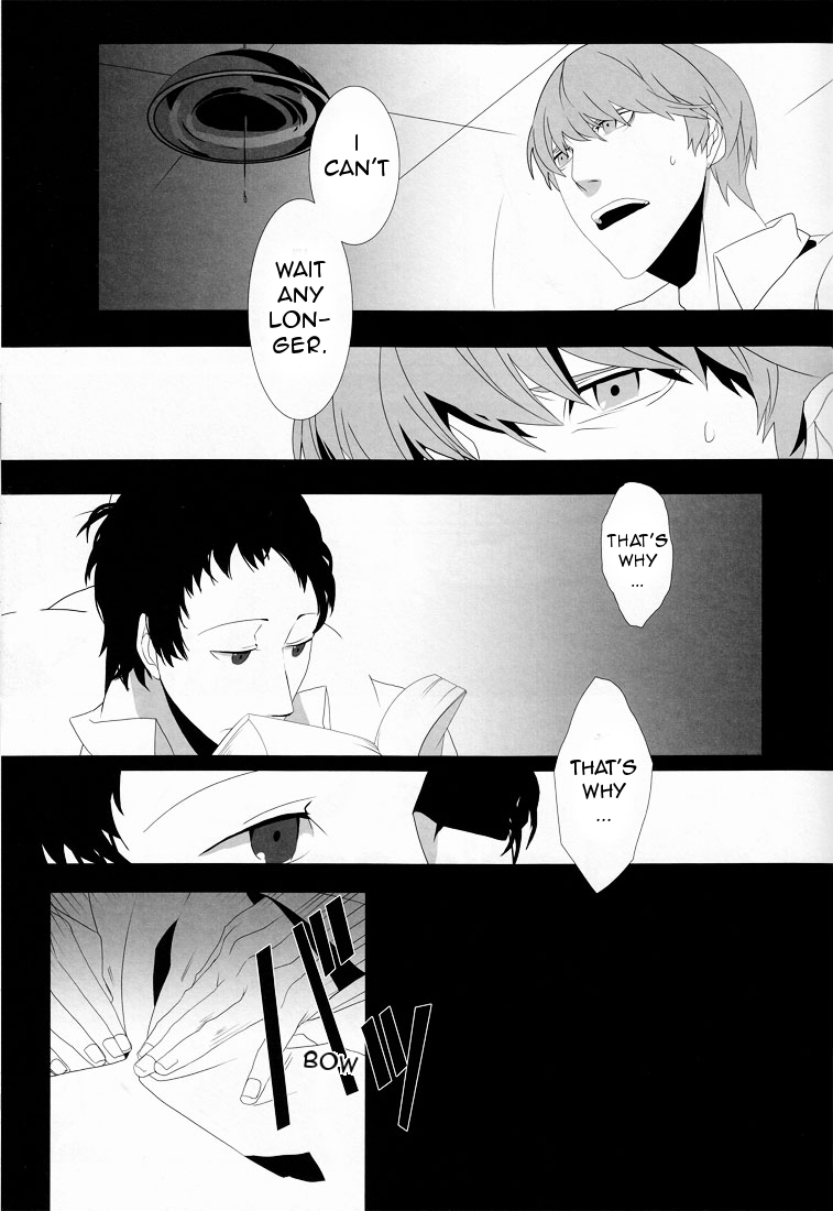 Let's Eat. Shujinkou ga Adachi Tohru o Oishiku Itadaku Hon | Let's Eat. A Delicious Hero, Adachi Tohru Doujinshi page 8 full