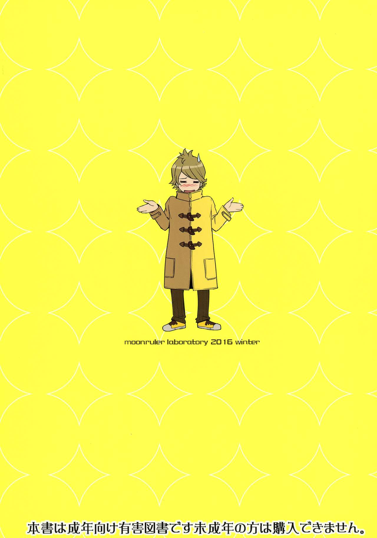 Okaltic 69 page 2 full