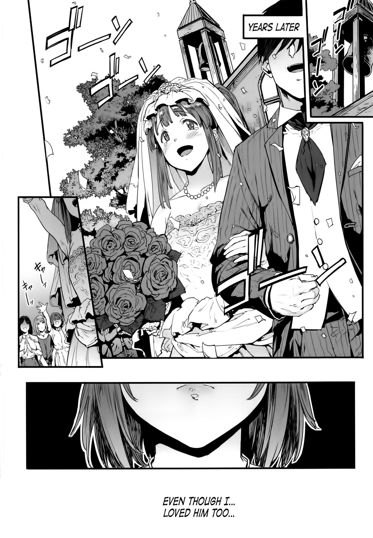 Zutto Tomodachi | Friends Forever page 3 full