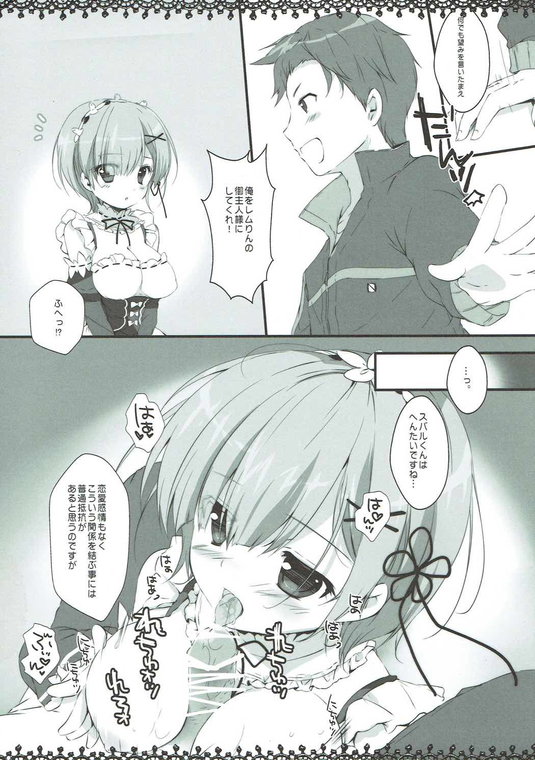 Subaru-kun wa hentai desu ne... page 1 full