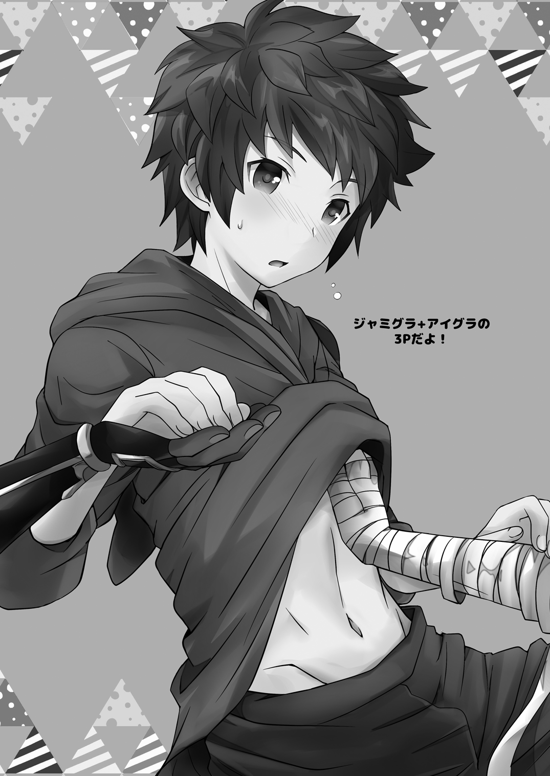 Shukun de Emono de Tomodachi de? page 3 full