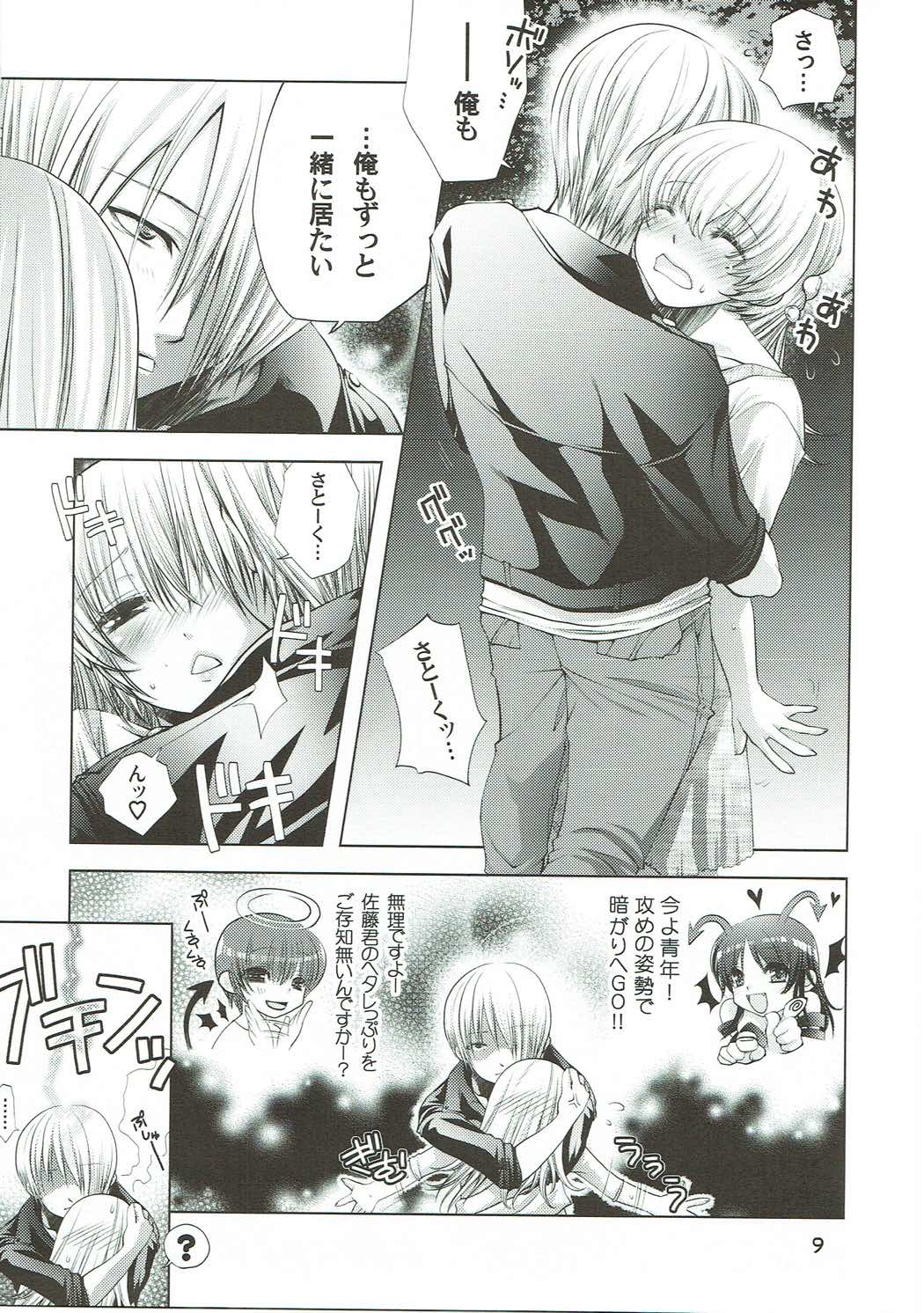 WARNING 2 page 8 full