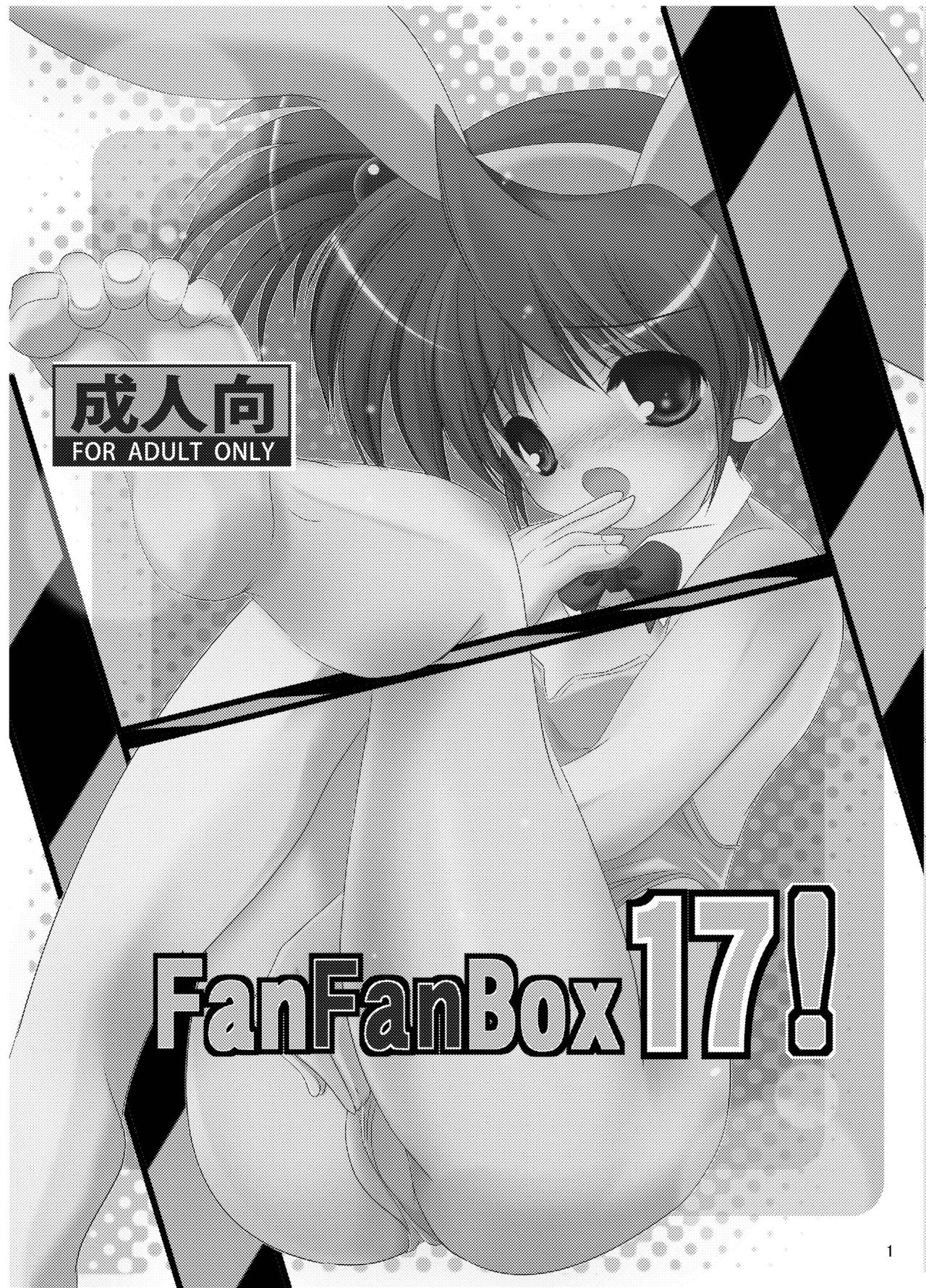 FanFanBox17! page 3 full