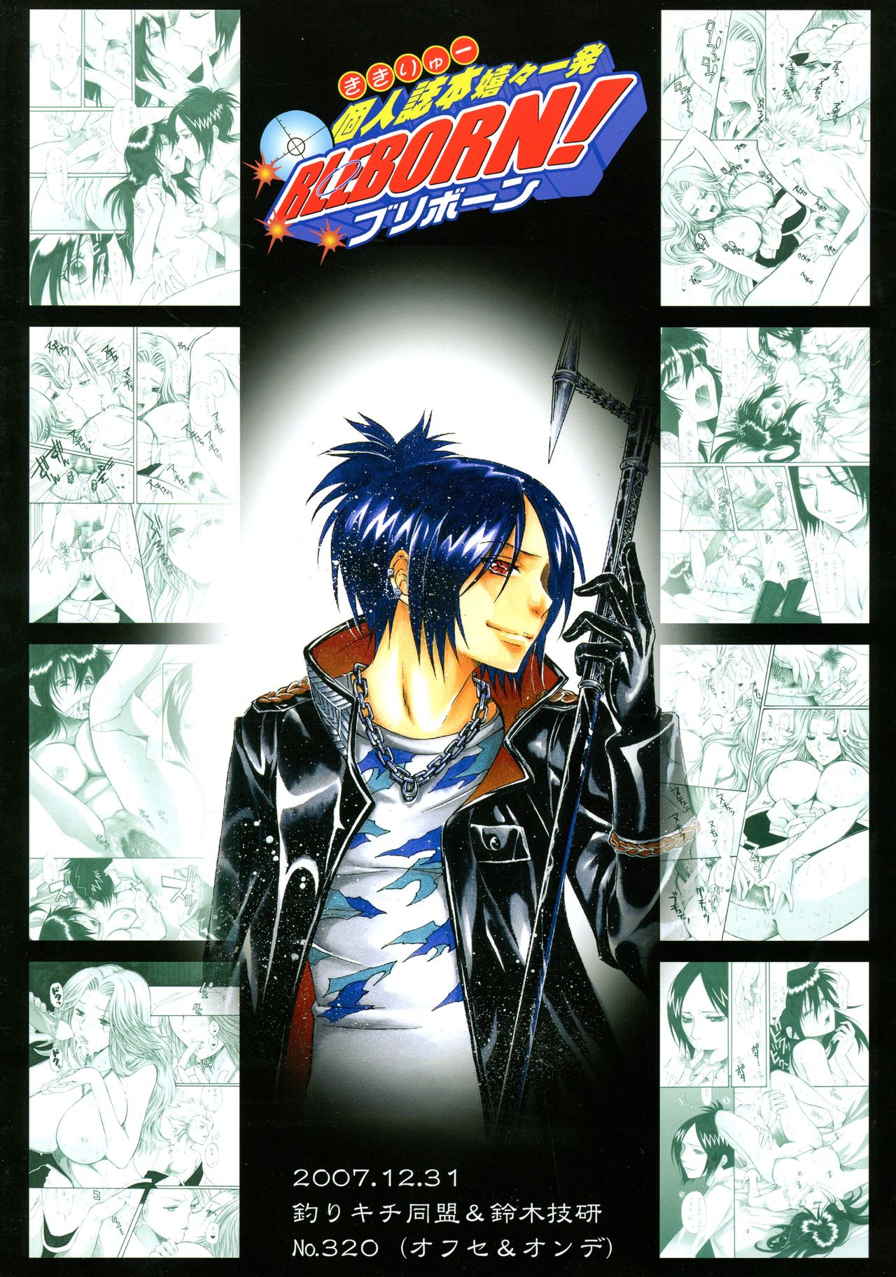 BLEBORN! page 2 full