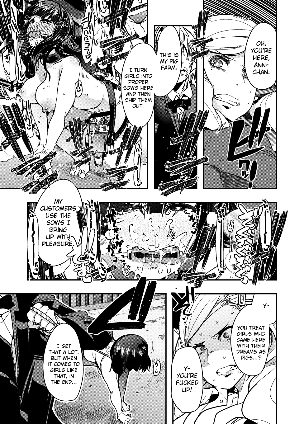 Nikudo no Kamen page 7 full