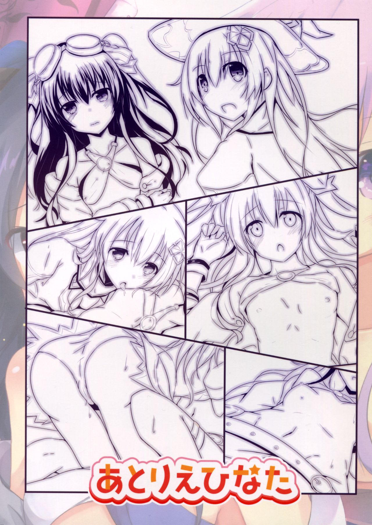 Gear Uni Offline page 2 full