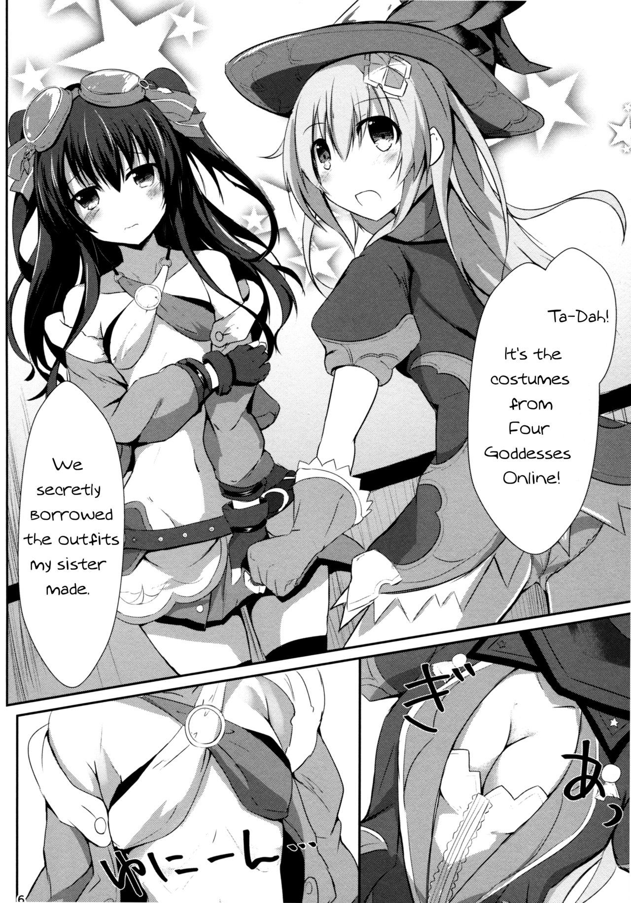 Gear Uni Offline page 6 full