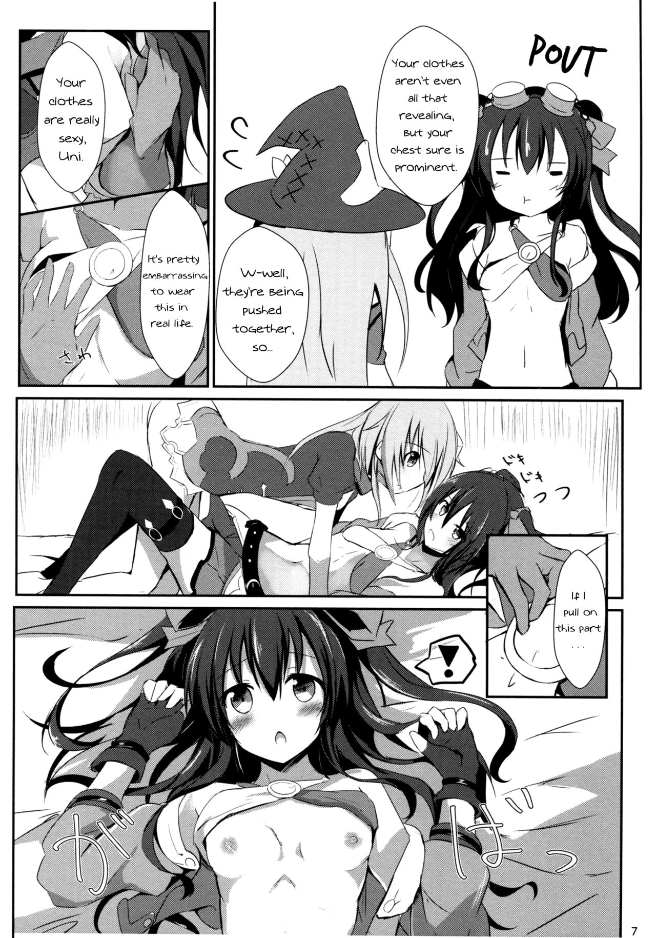 Gear Uni Offline page 7 full