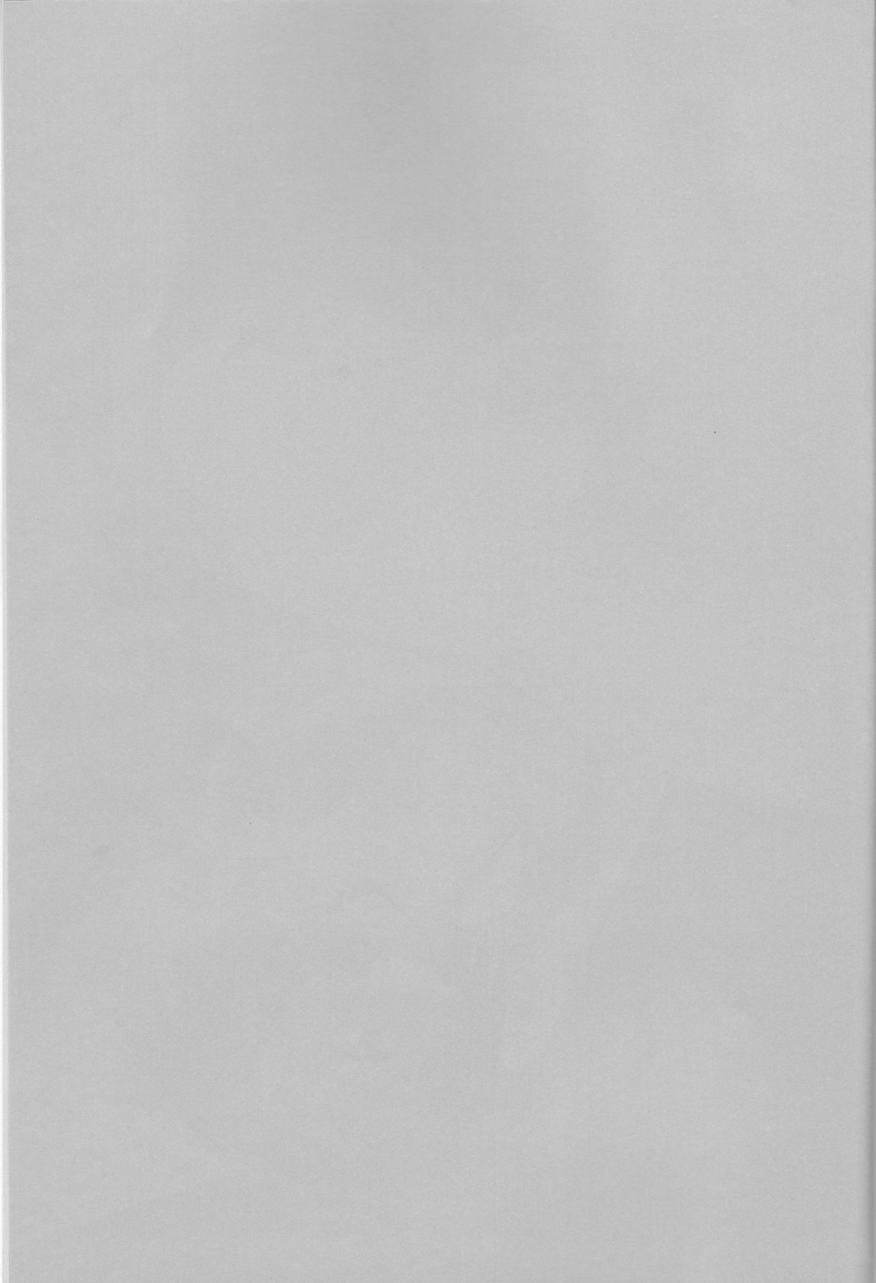 Ore no Doukyonin ga Konnani Kawaii Wake ga Nai ~Third Children Hen~ page 4 full