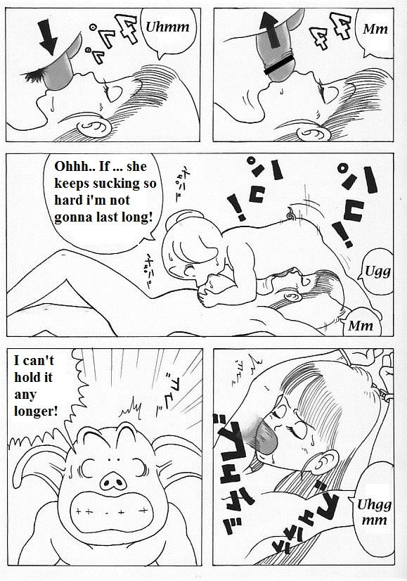Bulma & Oolong page 3 full