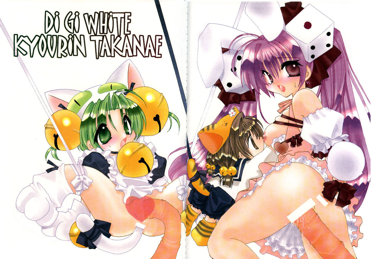 DIGI WHITE page 2 full