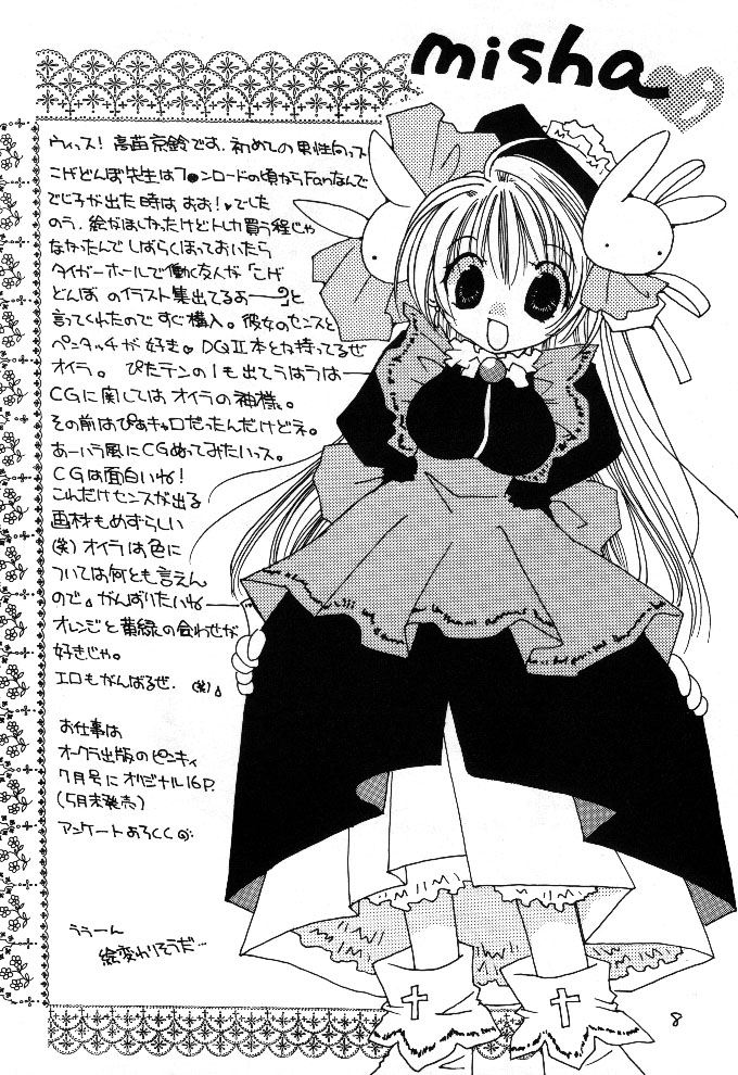 DIGI WHITE page 4 full