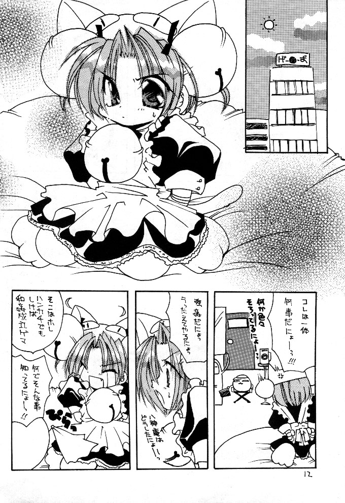 DIGI WHITE page 8 full