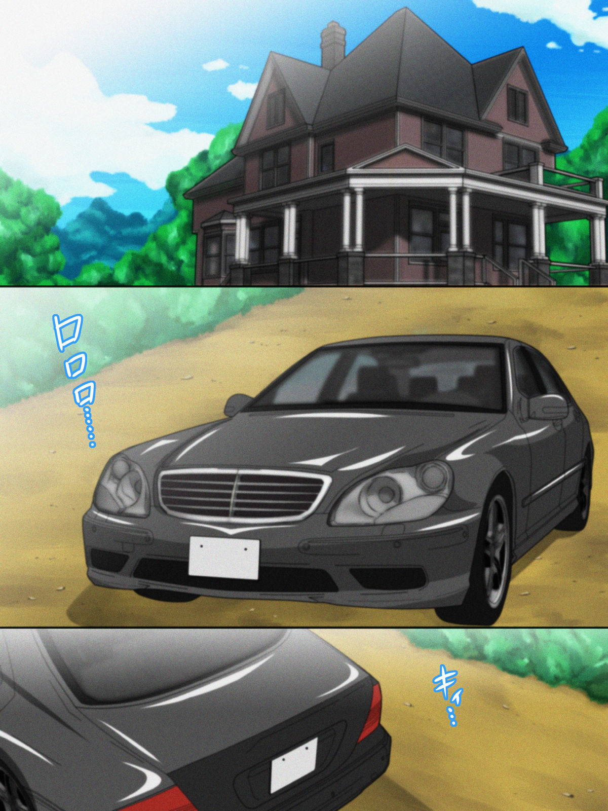 Boku to Onee-chan to Kankin to. page 2 full