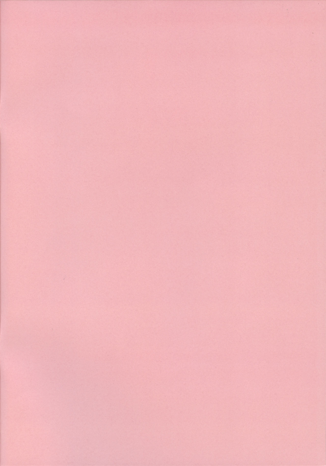 Kachou Nyuugetsu page 2 full