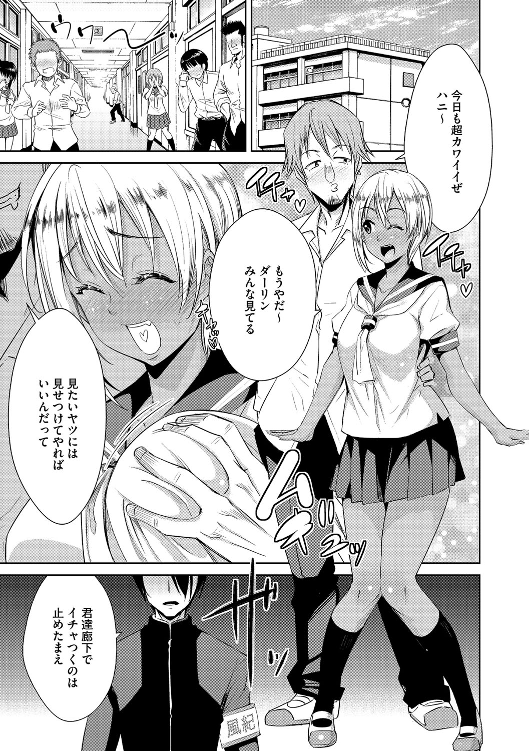Cyberia ManiaEX Saimin Choukyou Deluxe Vol. 004 page 7 full