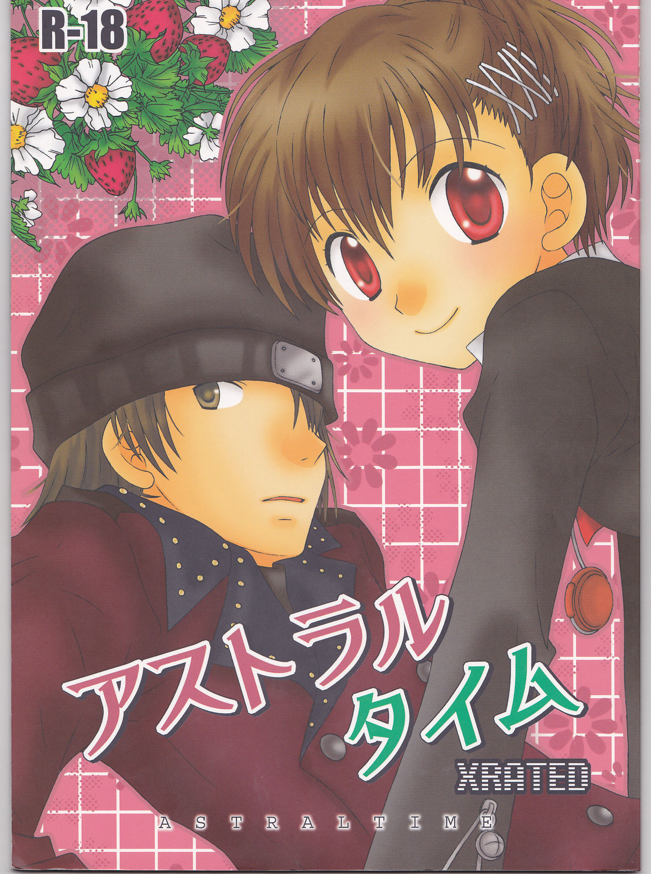 Astral Time XRATED page 1 full