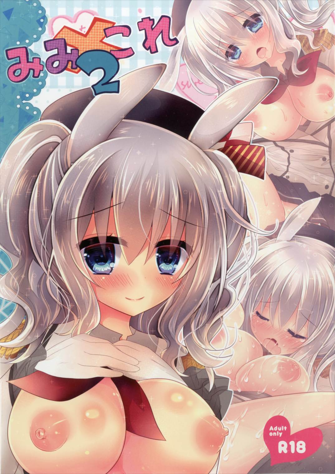 MimiColle 2 page 1 full