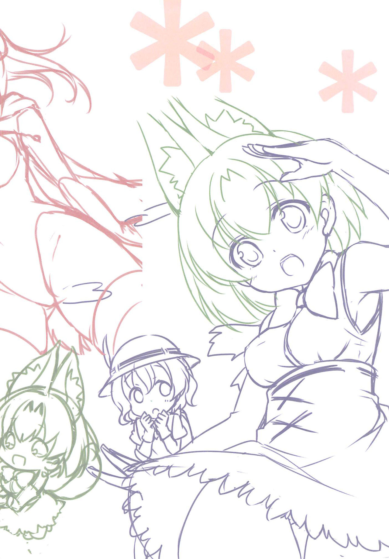 Harenchi Chihou page 10 full