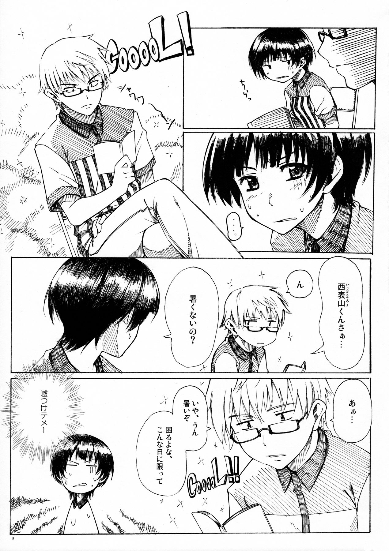 A MIDSUMMER NIGHT'S DREAM page 4 full