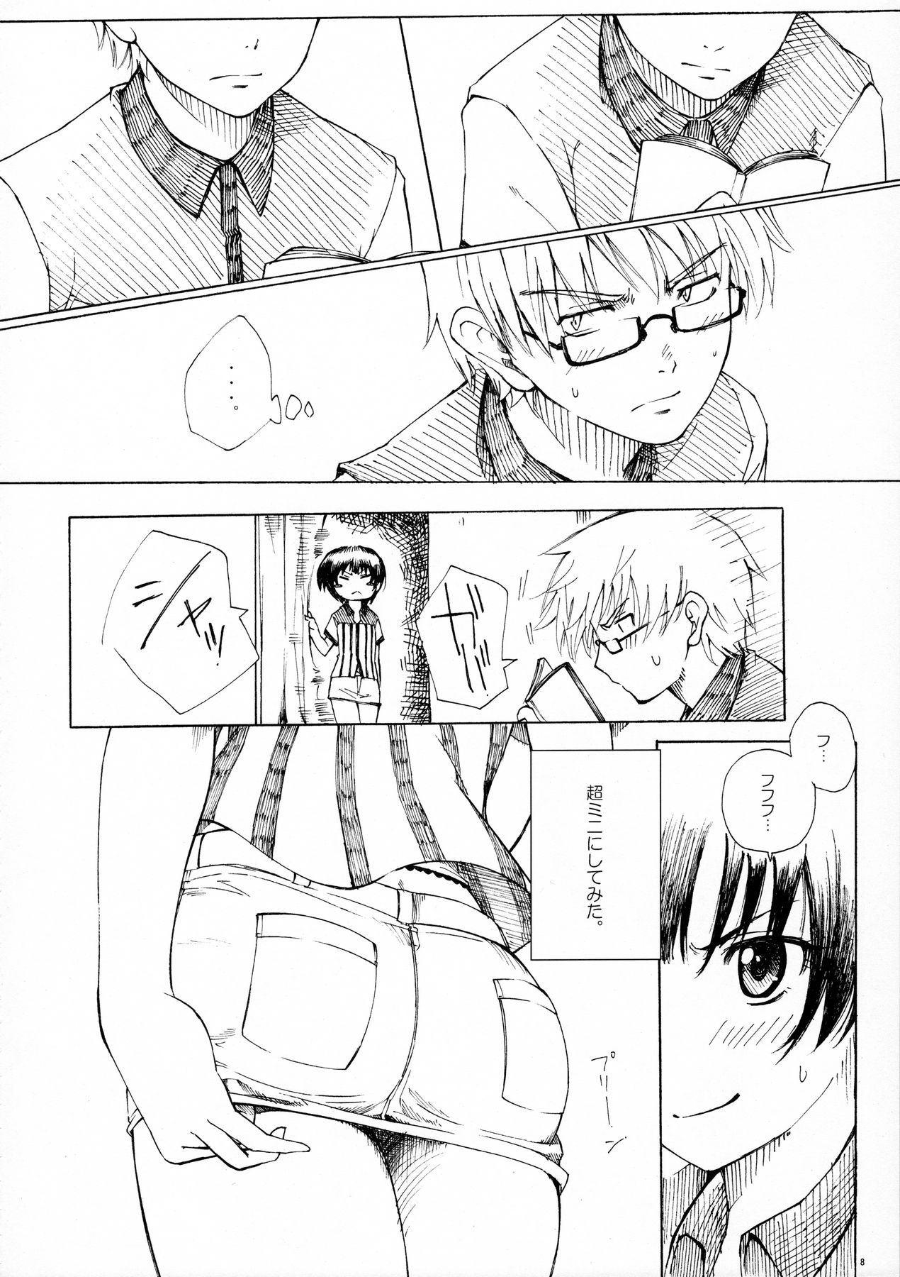 A MIDSUMMER NIGHT'S DREAM page 7 full