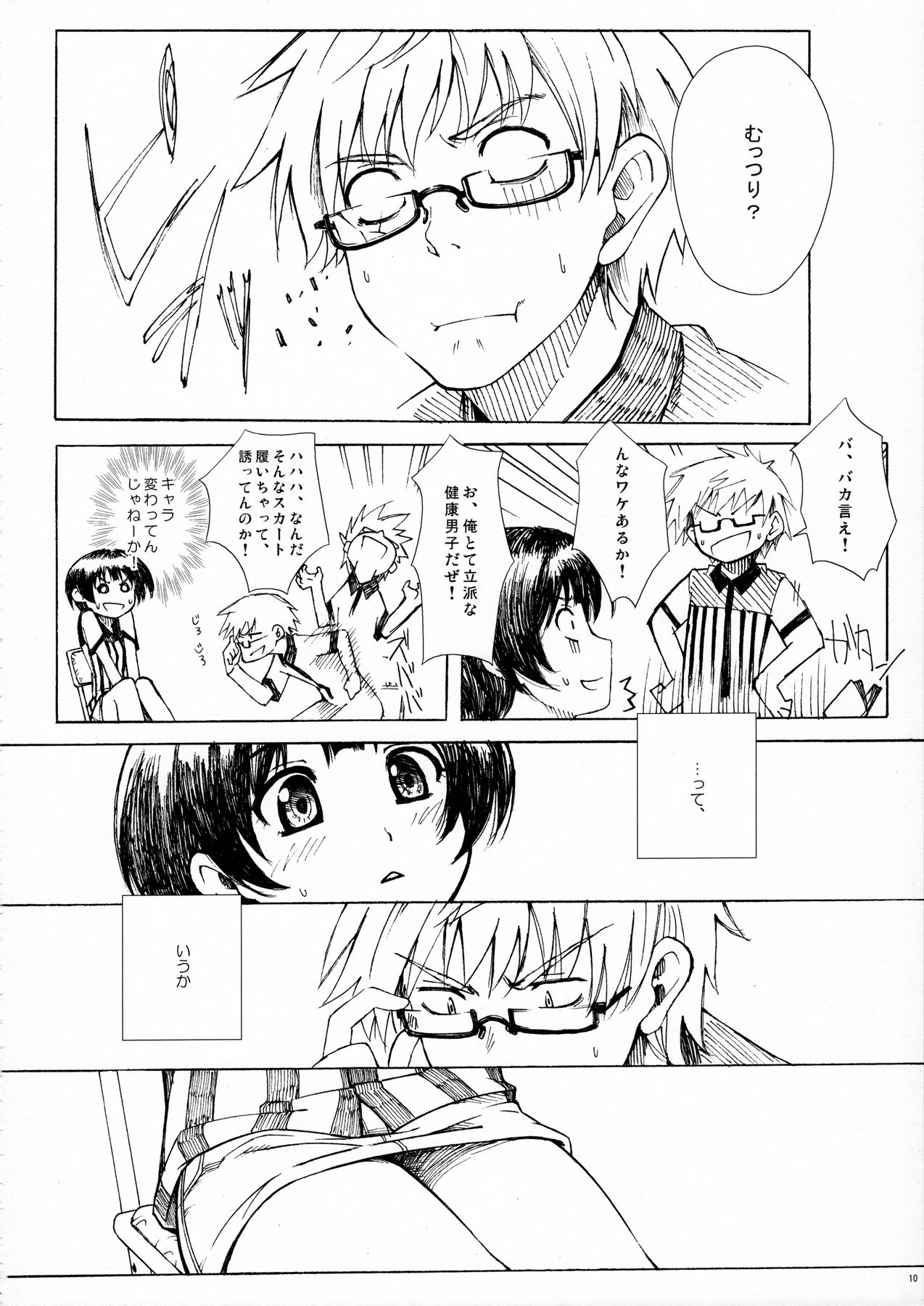 A MIDSUMMER NIGHT'S DREAM page 9 full