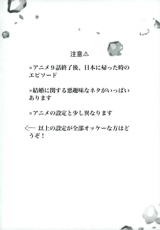 斷片契約 page 4 full