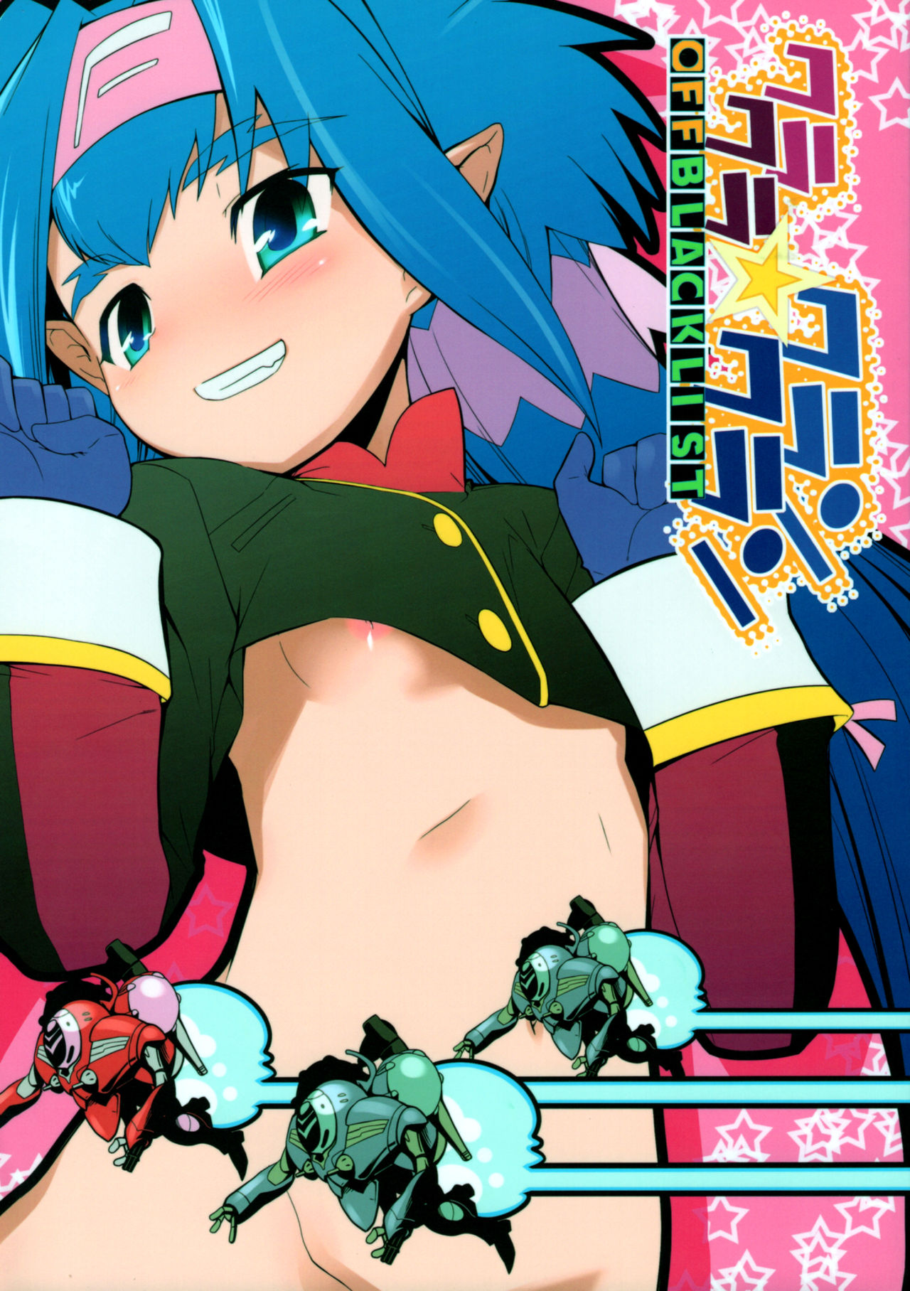 Kura Kura Klan Klan page 1 full