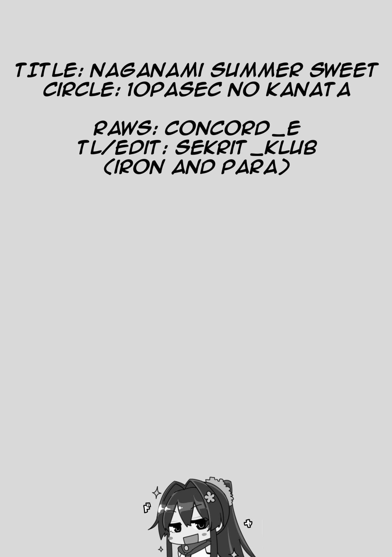 Naganami Summer Sweet page 10 full