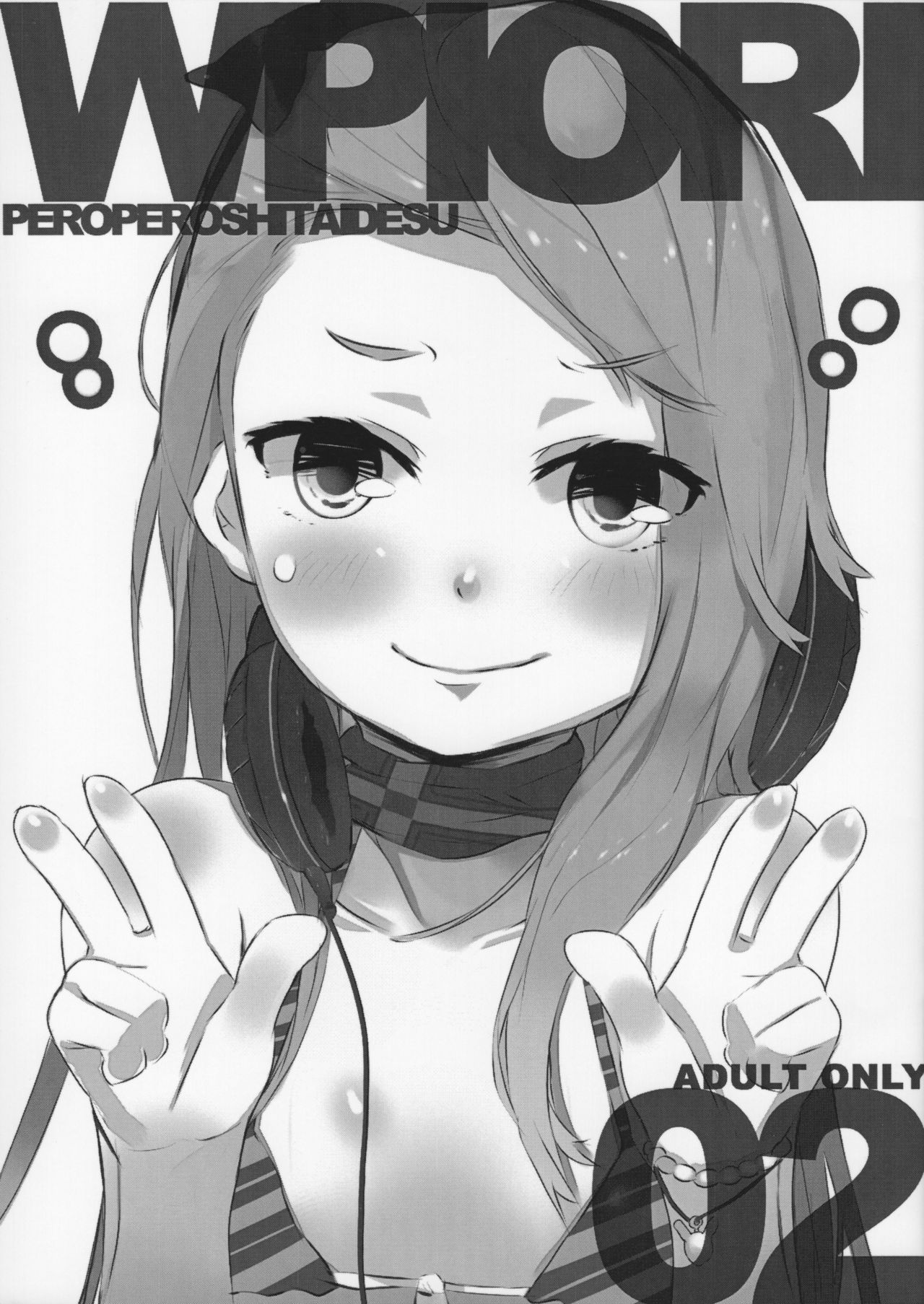 WPIORI 02 page 1 full