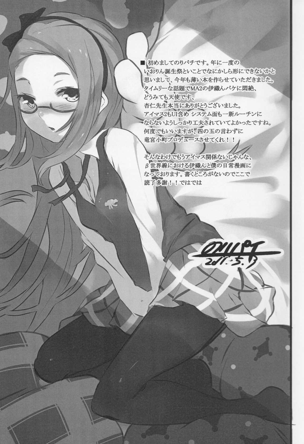 WPIORI 02 page 2 full